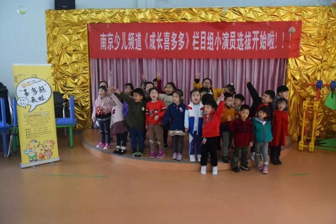 喜多熊儿童剧"快乐蜜糖村"去哪个学校了?
