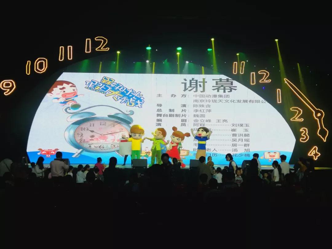 阿槑舞台剧<槑好时光·假日大作战>什么时候在南京开演?