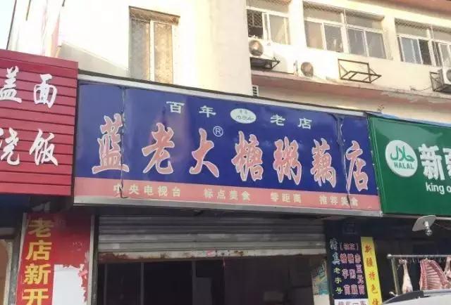 阿槑推荐南京不吃后悔系列美食