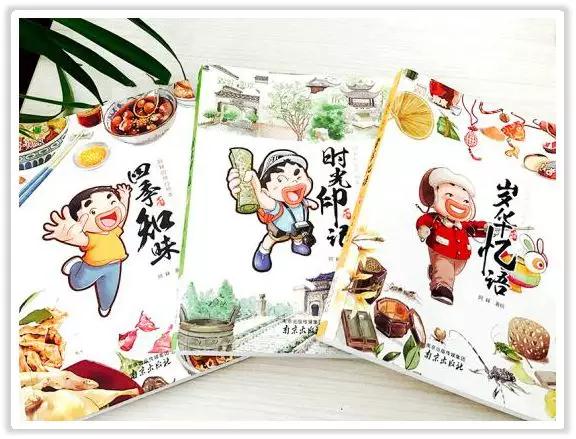 阿槑的"槑好南京"丛书的内容主要是什么?