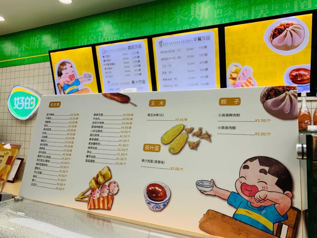 阿槑好时光方言主题店是什么?