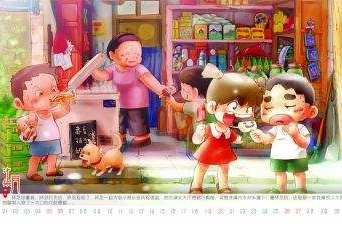 南京阿槑在国际上有人知道么?