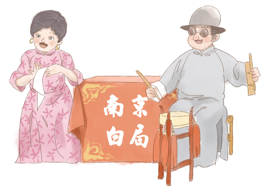 阿槑带你了解南京民间小调"白局"
