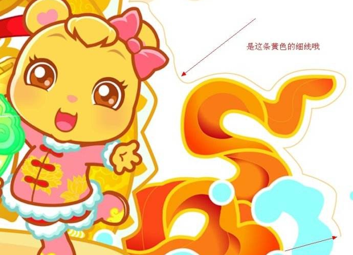 南京动漫喜多熊IP的版权在哪里?