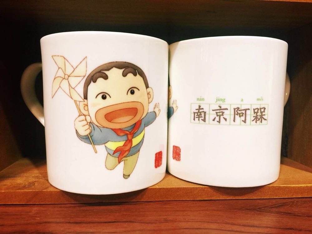 动漫IP阿槑的未来梦想是什么