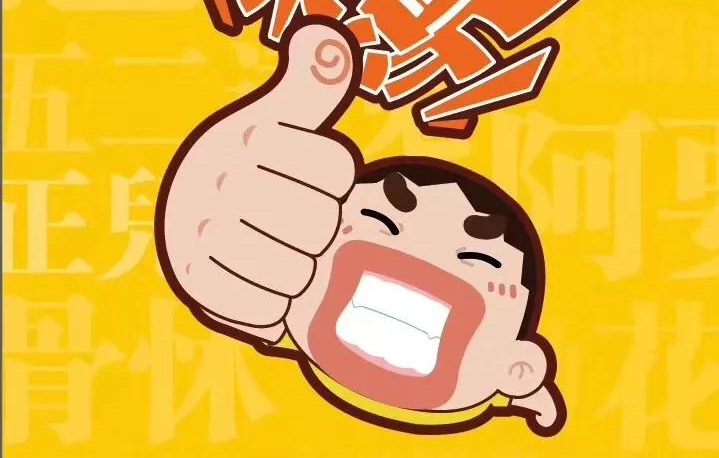 阿槑六一去新百有什么作用?