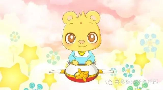南京喜多熊夏天会不会生痱子