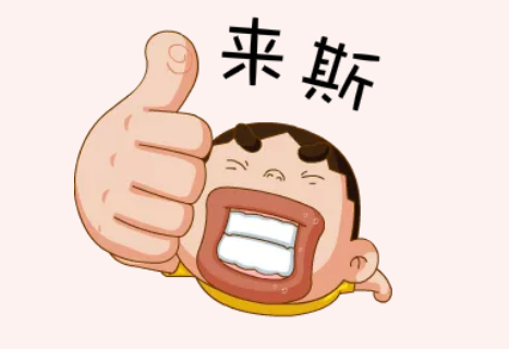 南京黄梅天看阿槑如何对付蚊蝇