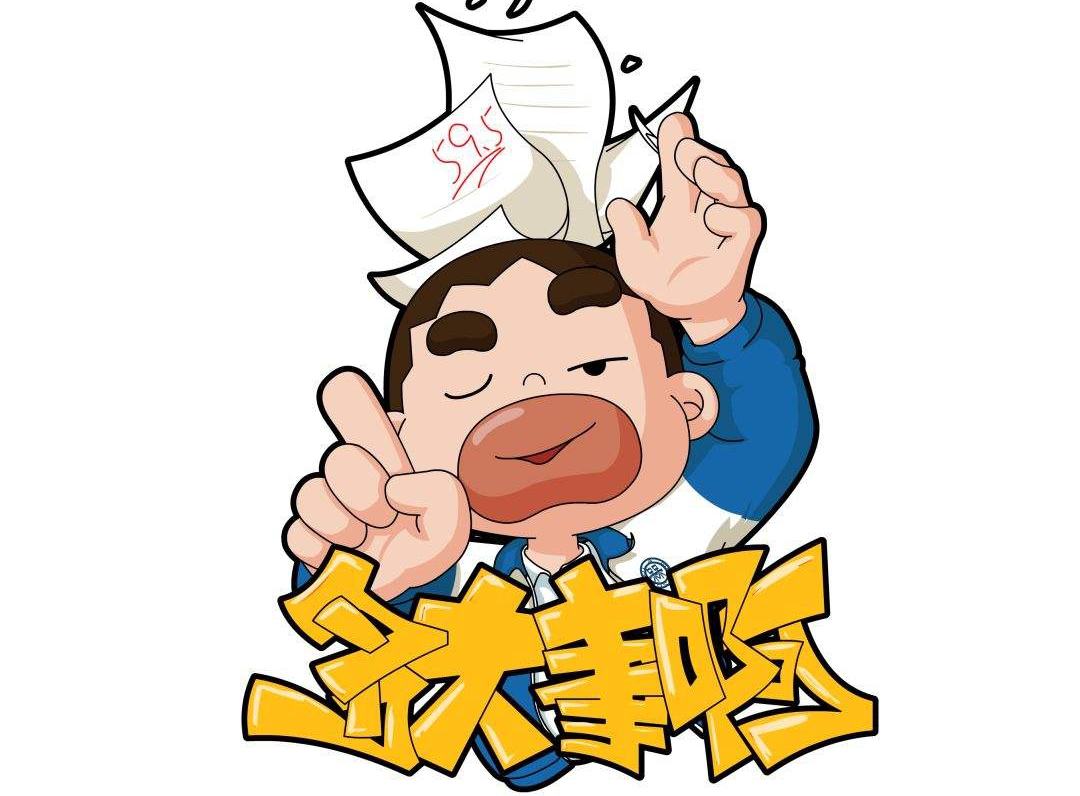 南京经常出现的"槑锅"是谁?